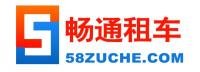武汉租车
