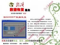 u盘格式化后数据恢复