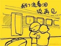 纪念册