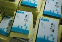 纪念册设计