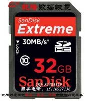 北京照片数据恢复 北京照片恢复 sd卡数据恢复 数码相机卡照片找回 sd卡 北京 数码相机 电脑照片丢失了