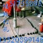 楼板拆除 楼板切割